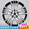 沃佳輪17寸18寸19寸20寸改裝輪轂適用于：現(xiàn)代ix25昂希諾奧迪A6L