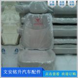 奇瑞汽車原廠副廠座椅 質量保證 品質保證 歡迎訂購