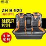 ZH B-920改裝車雙人折疊座椅 改裝車座椅 改裝座椅