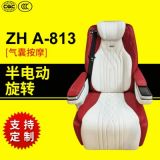 改裝車折疊座椅ZH A-813單人 大通豪華改裝車座椅 改裝座椅