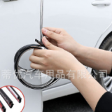 汽車隔音密封條車門隔音條防噪音防撞防塵防水雙層加厚降噪通用型