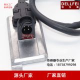 FOR SCANIA 氮氧傳感器 2296799 NOX sensor 5WK9 6612F