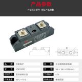 工業(yè)級固態(tài)繼電器 HSR3 60A/80A/100A/200A/300A
