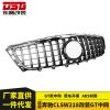 適合于奔馳CLS級W218前后期改裝GT款前中網(wǎng)柵格裝飾前臉