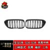 廠家直供適用于寶馬5系G30G38M款亮黑碳纖維三色中網(wǎng)汽車改裝包圍
