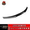 廠家直供適用于寶馬4系F32 F33 F36 ABS材料汽車改裝尾翼后擾流板