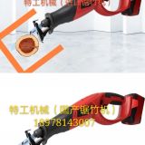 伐竹機砍竹機鋸竹機