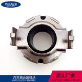 離合器軸承5T14-1602810 47SCRN40P-4分離軸承 汽車軸承工廠直供