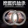 挖掘機軸承 SF4019PX1回轉支承軸承 挖掘機軸承 變速箱軸承