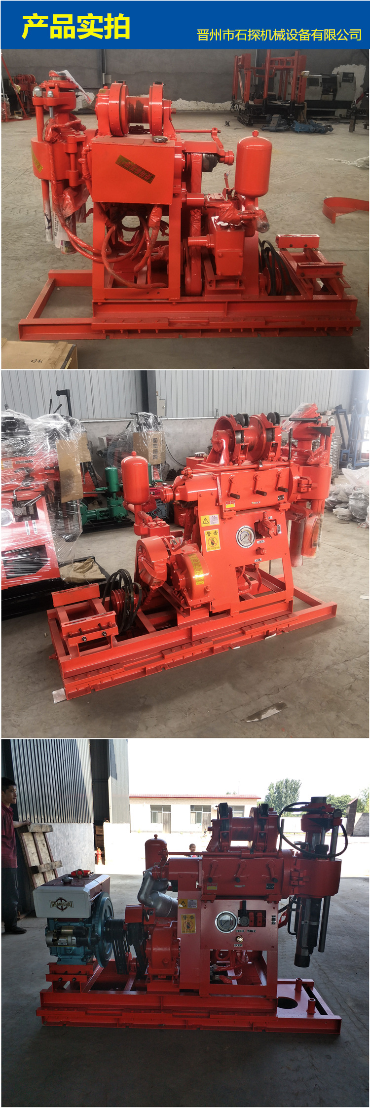 GK200-產(chǎn)品實(shí)拍_副本