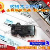 原裝進(jìn)口歐姆龍小型 微動腳踏限位開關(guān)抱閘行程開關(guān) Z-15GD-B 15A