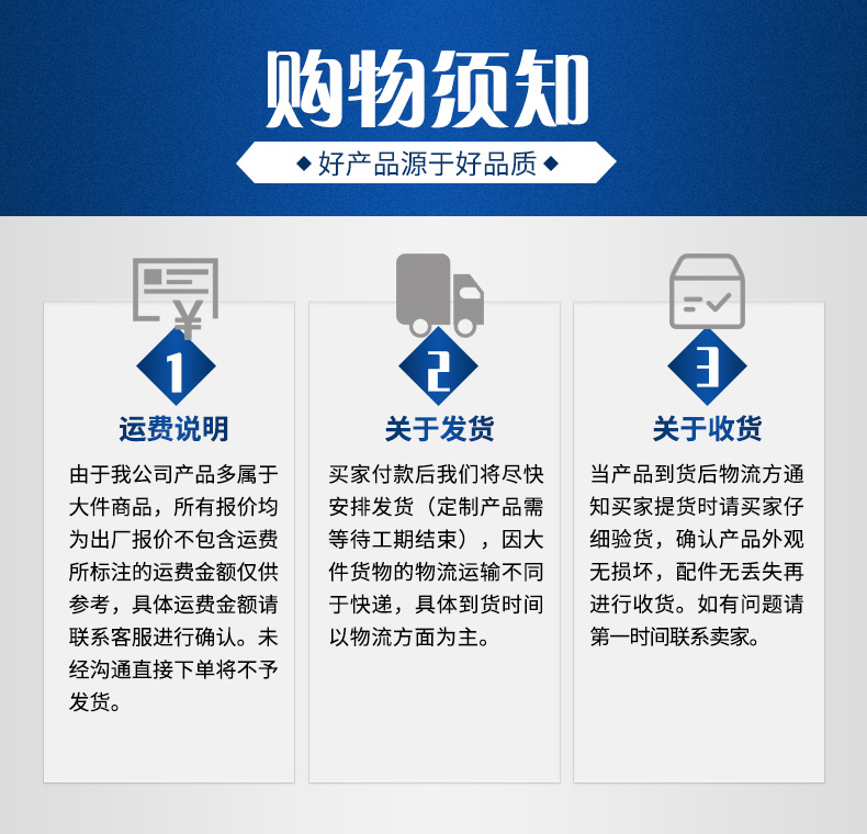 關(guān)于運(yùn)費(fèi)