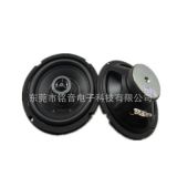 廠家精品供應6.5寸165MM圓形70磁橡膠邊同軸揚聲器 全頻低音喇叭