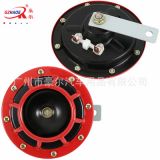 廠家直銷 汽車摩托車改裝12V多色帶罩大功率盆型喇叭鳴笛電喇叭