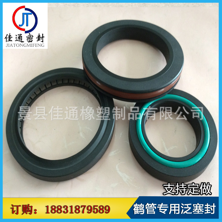 鶴管密封圈大全11