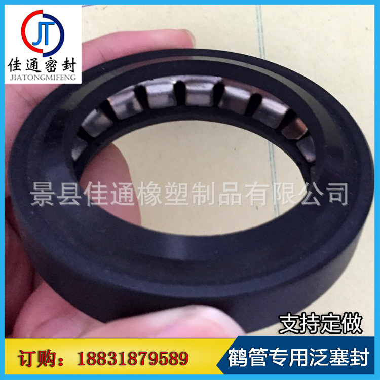 鶴管專用密封圈3