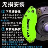 汽車G4卡鉗罩套改裝鋁合金鮑魚殼AP剎車定制輪轂運動飾配件噴漆