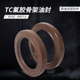 跨境供應(yīng)TC氟膠骨架油封 密封圈橡膠丁晴機械密封件規(guī)格可定制
