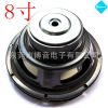 供應(yīng)8寸中低音喇叭60瓦 發(fā)燒級KTV卡包喇叭 改裝音響車載汽車?yán)? onmouseover=