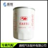 廠家直銷 供應(yīng)云內(nèi)X251313機(jī)油濾芯（JX0810A--J0300A）批發(fā)