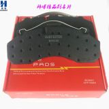 外貿(mào)專用剎車片 盤式剎車片 29087 9100 DA05 商用車剎車片