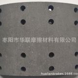 廠家供應(yīng)全歐系重型卡車剎車片/鼓式制動器襯片