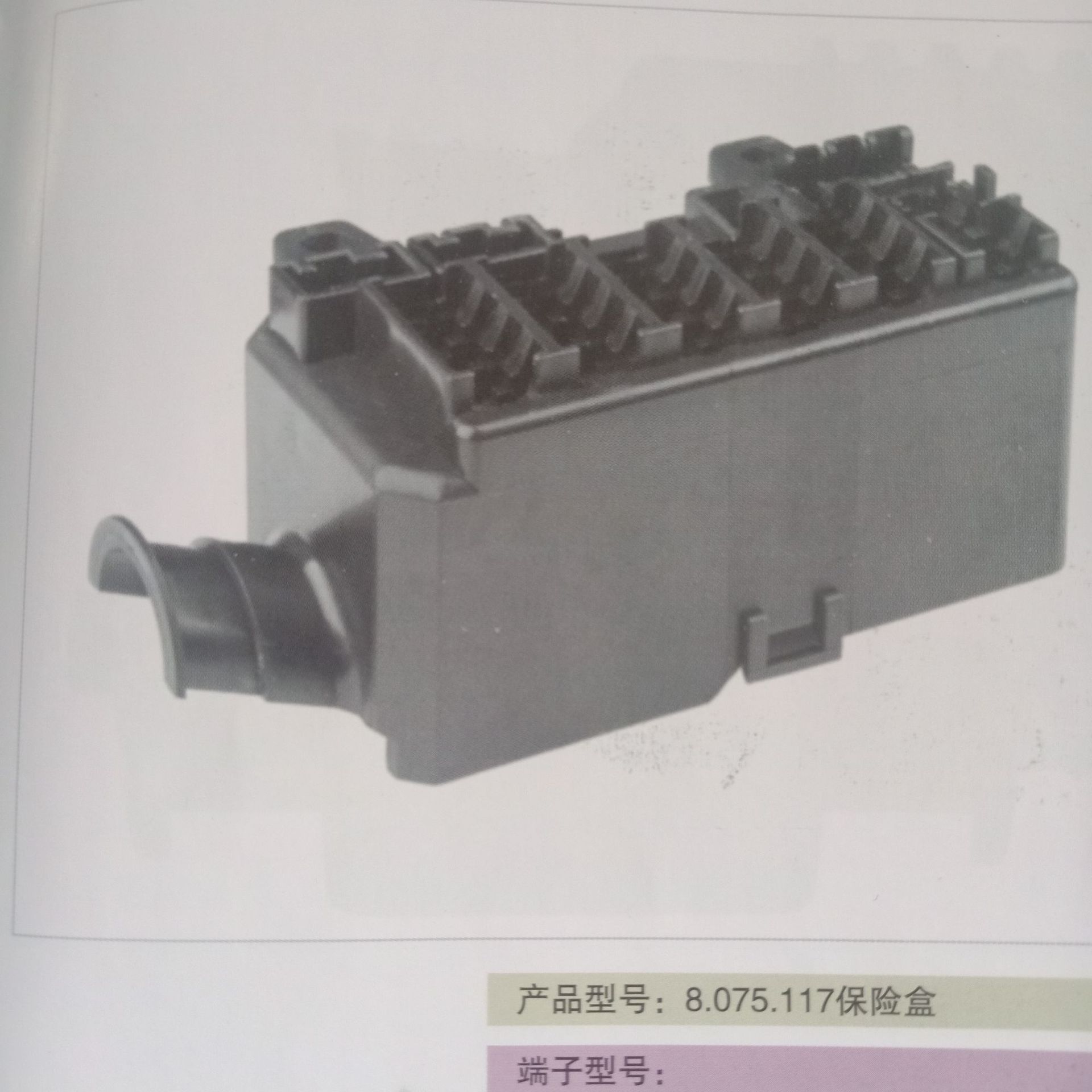 QQ圖片20200930163320