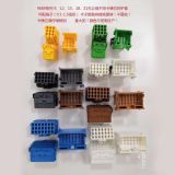 廠家供應(yīng)汽車插件保險(xiǎn) BX2141C-1 連接器塑料 質(zhì)量保證 現(xiàn)貨批發(fā)