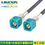 力可欣 4PIN 汽車(chē)連接器高清連接線(xiàn)HSD LVDS線(xiàn)束連接器防水連接線(xiàn)