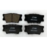 眾佳 汽車剎車片 適用于新RAV4 前剎車片后剎車片