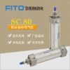 亞德客型標(biāo)準(zhǔn)氣缸SC80×25x50x100x150x200EU圈型活塞拉桿式氣缸