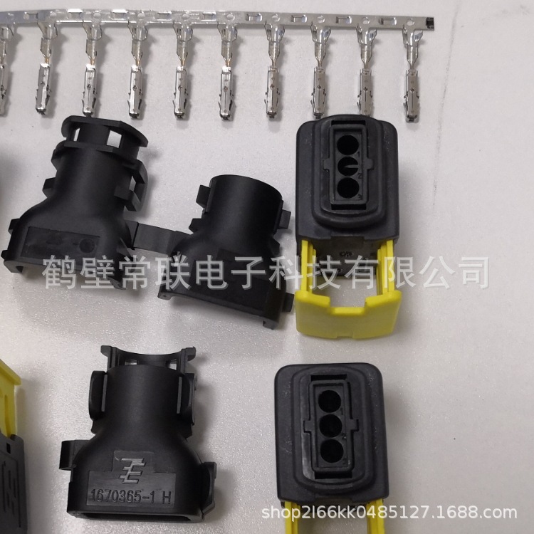 尾殼1670365-1直（2孔、3孔方） (1)