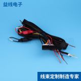 雷達(dá)線束總成-