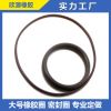 廠家生產(chǎn)大型硅膠圈 大號硅膠密封圈 汽車大件 定做1米以上橡膠圈
