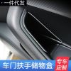 奧迪Q5 Q3 A4L A3 A5 A7 扶手箱前后車門儲物盒改裝 收納置物盒
