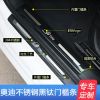 奧迪門檻條 A3 新A4L A6L Q3 Q5 Q5L Q7黑鈦改裝升級裝飾迎賓踏板