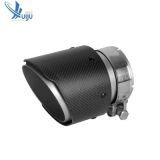 發(fā)現(xiàn)神行 攬勝極光馬自達(dá)CX4/5排氣管消聲碳纖殼尾喉