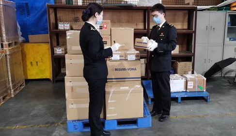 微信截圖_20210108114753