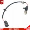 CB廠家供應(yīng)汽車凸輪軸位置傳感器OEM 90919-05004 品質(zhì)現(xiàn)貨大量