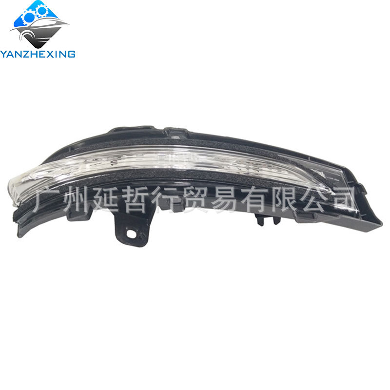 銳界15-17款倒車鏡轉(zhuǎn)向燈罩-后視鏡轉(zhuǎn)向燈殼-反光鏡燈-原