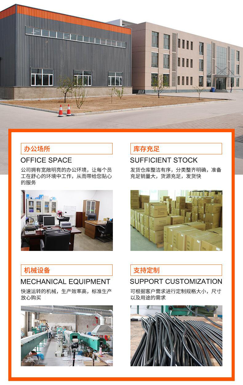 U型包邊密封條（改過(guò)極限詞）_16