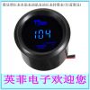 2''52mm數(shù)顯式汽車賽車改裝儀表增壓表水溫表油溫表油壓表轉(zhuǎn)數(shù)表