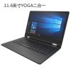 工廠全新11.6英寸賽揚(yáng)N4000觸摸屏360度旋轉(zhuǎn)YOGA學(xué)生筆記本電腦