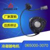 廠家直銷 飛度二廂冷氣電機(jī) 汽車散熱器電風(fēng)扇電機(jī) 直流電機(jī)