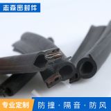 汽車中控臺(tái)密封條減噪儀表縫隙異響密封條隔音汽車中控臺(tái)密封條