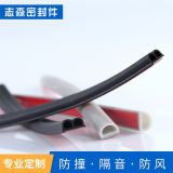 汽車密封條防水槽D型隔音發(fā)泡橡膠條定制自粘加厚隔音防塵密封條