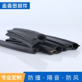 汽車密封條 現(xiàn)貨供應(yīng)汽車中控臺(tái)密封條車用密封條 隔音條質(zhì)量可靠