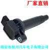 豐田雅力士普銳斯點(diǎn)火線圈 90080-19021 90919-02240