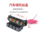 廠家生產(chǎn)汽車15回路保險盒多回路總控制盒保險絲座帶繼電器可定制