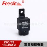 廠家直銷高品質(zhì)汽車空調(diào)風(fēng)扇繼電器SART-12D霧燈中控鎖通用繼電器